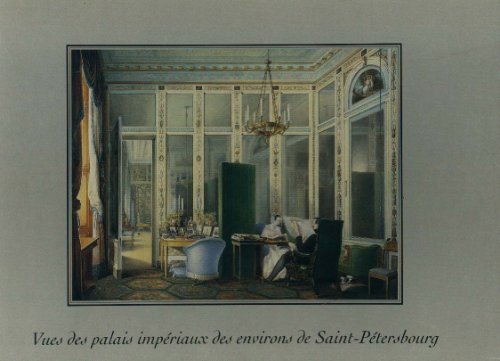 Vues des Palais Impériaux des Environs de Saint-Pétersbourg - Gatchina - Pavlosk - Péterhof - Tsarskoïe Sélo - Aquarelles, Peintures et Gravures du XVIIIe et du XIXe siècle by Nicolai Tretyakov, Ivan Sautov, Youri Moudrov Vadim Znamenov (Hardcover)