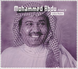 Abaa'd by Mohamed Abdu (1999-05-16)