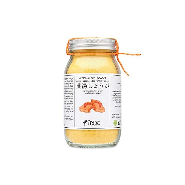 Japanese-Bath-Powder-with-Senkyu-Japanese-Sea-Fennel-and-Ginger-for-people-sensitive-to-cold-or-affected-by-fatigue Japanese Bath Powder with Senkyu, Japanese Sea Fennel and Ginger for people sensitive to cold or affected by fatigue
