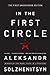 In the First Circle