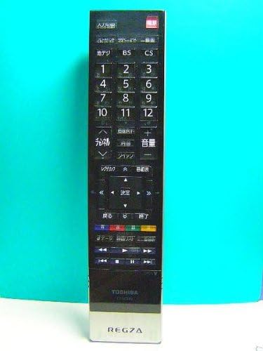 Amazon Co Jp Toshiba Toshiba Lcd Tv Remote Control Ct 90339 Electronics Cameras