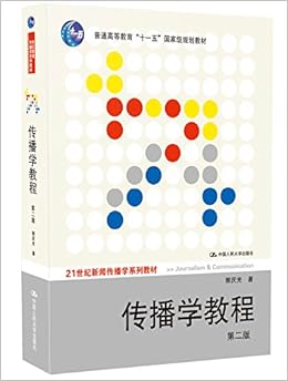 新航标 全国高职高专韩国语系列教材 韩国语阅读教程3 郭庆光 Amazon Com Books