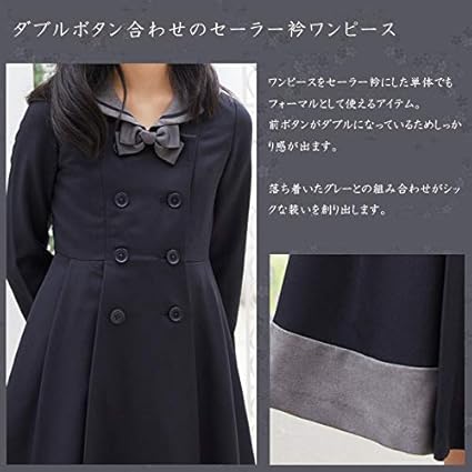 Chopin ショパン 子供服 女の子 卒業式 小学生 長袖 ダブルボタンセーラー襟ワンピース 06 6510 140 150 160 165cm