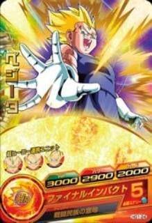 Dragon Ball Heroes / GM1 bullets / HG1-24 / Vegeta / Final Impact R