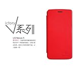 Nilkin V Series Smart Wake Up Leather Matte Hard Cover Case for Google LG Nexus 5 - Retail Packaging - Red