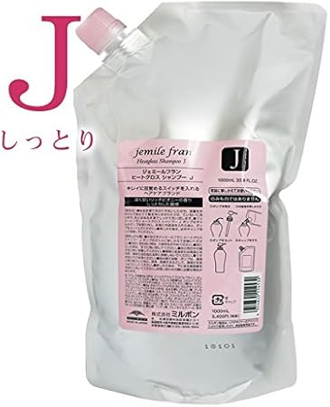 Amazon ミルボン ジェミールフラン ヒートグロス シャンプーj 1000ml 詰替用 ミルボン Milbon シャンプー 通販