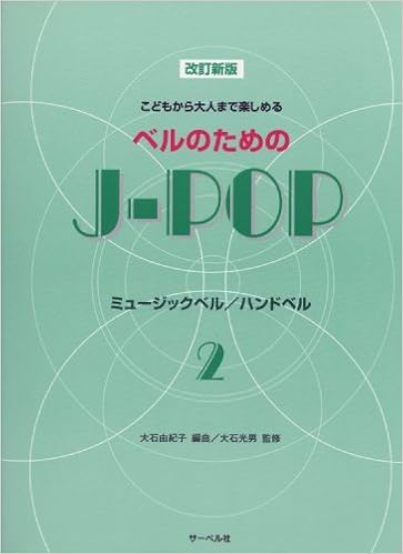 U Uv A C A C C Al U Asy µ Ss E ƒxƒ I Ss Ij Pop ƒ ƒ ƒwƒbƒnƒxƒ ƒnƒ ƒhƒxƒ 2 Amazon Co Uk Books