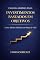 Livro Um Guia Simples Para Investimentos baseados em objetivos: Como Alinhar Dinheiro com Metas de Vida