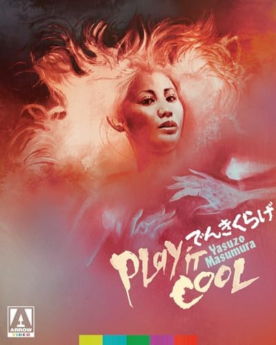 Amazon.com: Love And Crime [Blu-ray] : Teruo Ishii, Asao Koike