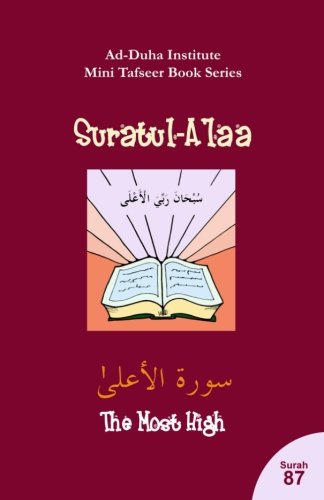 Mini Tafseer Book Series: Suratul-'A'laa
