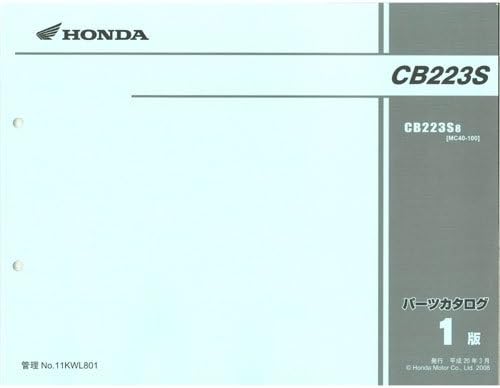 Amazon ホンダ パーツリスト コピー版 11kwl802 Honda Cb223s Mc40 08 10 自動車整備工具 車 バイク
