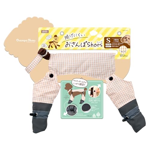 マルカン 脱げにくい おさんぽシューズ Sサイズ 小型犬用 チェック 犬用 靴 サスペンダー付き 肉球保護 足の汚れ防止 滑り止め
