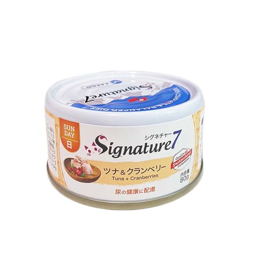 Signature7 日 ツナ&クランベリー ネコ 猫 総合栄養食 リアルミート パティ 80g