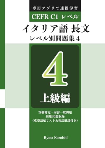 Amazon.com: 学ぼう! にほんご 初中級 テキスト (日本語能力試験N3