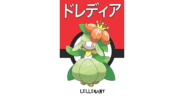 Lilligant ドレディア Pokemon Notebook Blank Lined Journal By Legends Lickitung Amazon Ae Lilligant ドレディア Pokemon Notebook Blank Lined Journal By Legends Lickitung Amazon Ae