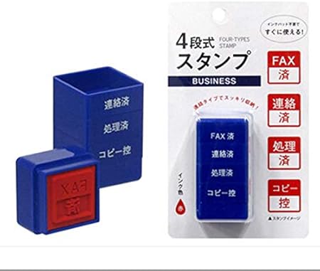 Amazon 仕事に便利なスタンプです 4段式 スタンプ ビジネス インクパット不要 スタンプ 文房具 オフィス用品