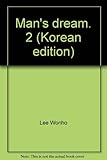 Paperback Man's dream. 2 (Korean edition) Book