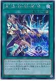 Yu-Gi-Oh! - Dark Burning Magic (15AX-JPY02) - 15th Anniversary Duelist Road - Piece of Memory - Japanese Edition - Special Rare
