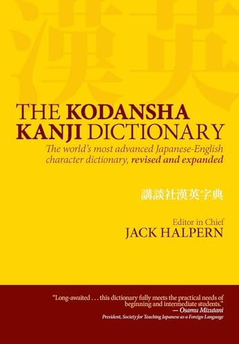 Amazon.com: Ken Zen Sho - The Zen Calligraphy and Painting of