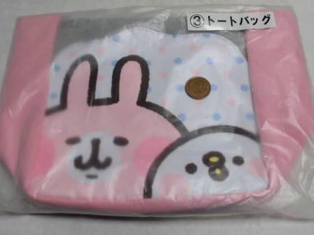 Amazon カナヘイの小動物 ピスケ うさぎ トートバッグ アニメ 萌えグッズ 通販