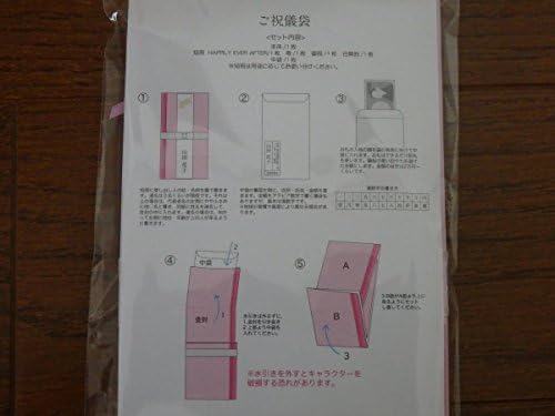 かわいい ディズニーストア のし袋ds ディズニープリンセス リトルマーメイド アリエル ウエディング 食品 飲料 お酒 結婚式ご祝儀袋 のし袋ds 産業 研究開発用品 Tdr B081d6p5wl 新作製品 世界最高品質人気 正規品送料無料 100 品質保証 激安超特価