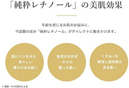 Amazon キソ スーパーリンクルセラム Va 30ml 純粋レチノール配合原液を5 配合 レチノール セラム 基礎化粧品研究所 美容液 通販