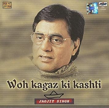 woh kagaz ki kashti jagjit chitra mp3 woh kagaz ki kashti jagjit chitra mp3