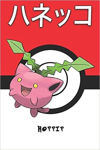 Amazon Com Hoppip ハネッコ Hanekko Granivol Hoppspross Pokemon Notebook Blank Lined Journal Legends Lickitung Books