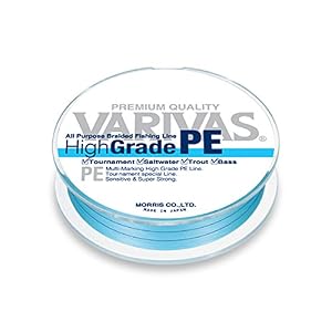Varivas – Tresse De Peche High Grade Modèle: 150m Pe 1.2