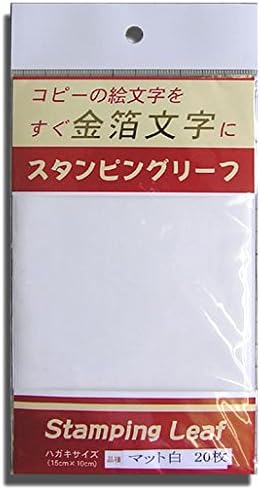 Amazon スタンピングリーフ マット白 S 31 トールペイント 通販
