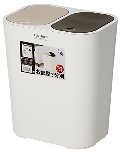アスベル フタ付きゴミ箱 寝室・リビング 15L 分別屑入れ ルクレールコレクション W商品画像