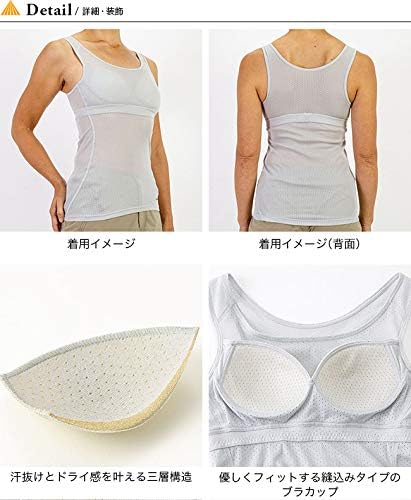 秋 冬 登山 寒い時期に着る 登山 用 インナー の おすすめ は