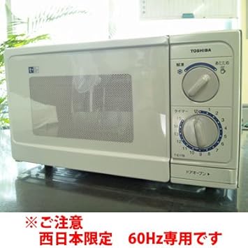 Amazon 東芝 シンプルな外観でお洒落なデザイン 電子レンジ 注