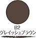 SANA New Born Eyebrow Mascara and Pencil, Grayish Brown