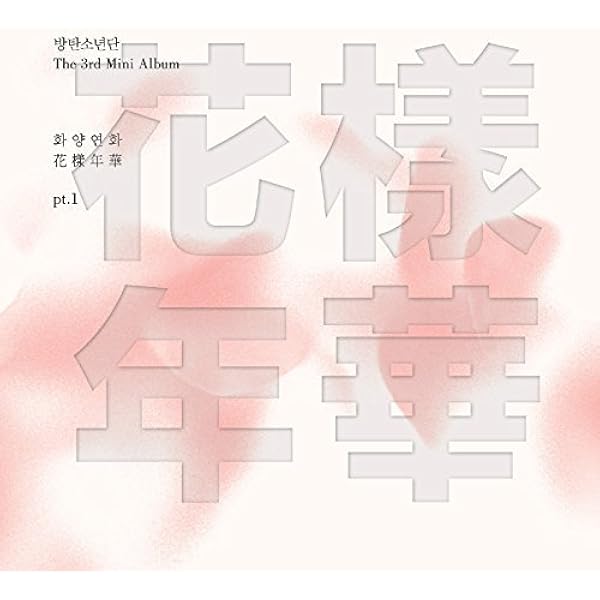 Bts World (Original Soundtrack): Amazon.ca: Home