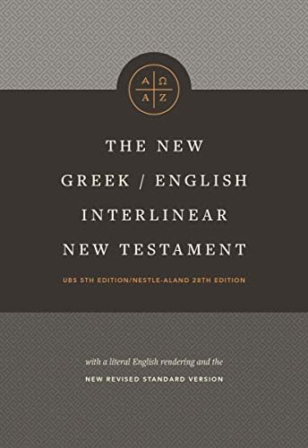 Interlinear Greek-English New Testament: Green, Jay P
