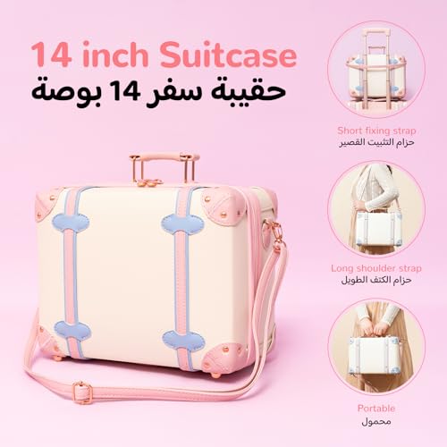 urecity Vintage PU Leather Cabin Size Luggage Set Stylish Retro Underseat Carry On Suitcases with TSA Lock & Spinner Wheels, Lightweight Design for Elegant Travel (18''+14'' White)