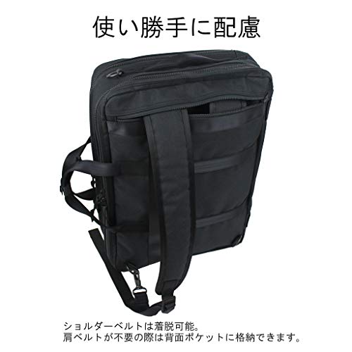 PORTER / INTERACTIVE 3WAY BRIEFCASE 2層式 INTERACTIVE(インタラクティブ) 3WAY BRIEFCASE | 吉田カバン