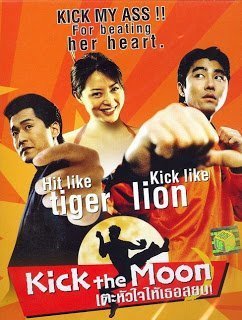 Image result for cha seung won kick the moon