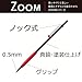 Tombow Pencil Mechanical Pencil, 0.5mm, ZOOM (with Gift Case), 707 Black/Red SH-ZS2