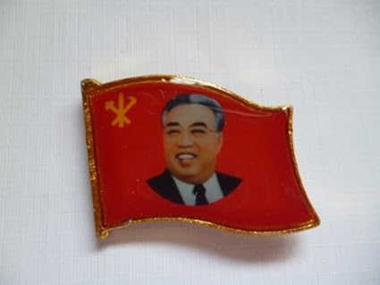 Amazon 北朝鮮 金日成バッジ レプリカ バッジ ホビー