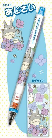 Kurutoga Mechanical Pencil, Totoro / Totoro Design (STUDIO GHIBLI)
