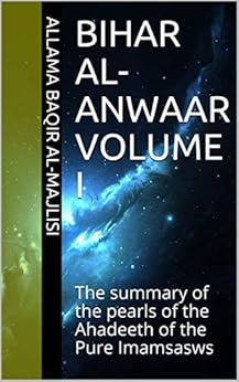 Bihar ul anwar urdu pdf converter Bihar ul anwar urdu pdf converter