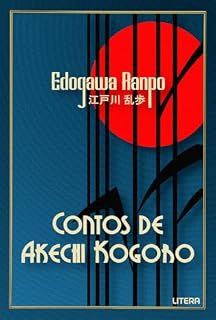 Livro Contos de Akechi Kogoro