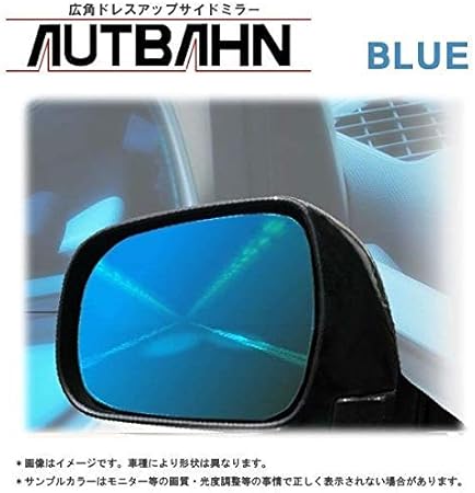 Amazon Autbahn アウトバーン 広角ドアミラー 親水加工済み ホンダ レジェンド 04 10 Kb1 要形状確認 Blue サイドミラー 車 バイク Amazon Autbahn アウトバーン 広角ドアミラー 親水加工済み ホンダ レジェンド 04 10 Kb1 要形状確認 Blue サイドミラー 車 バイク