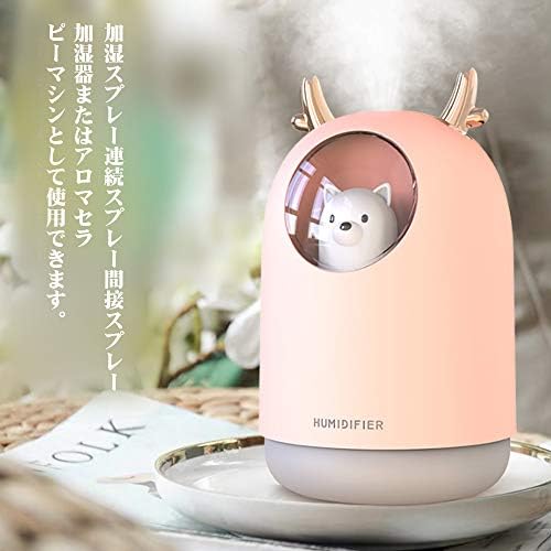 卓上 最新限定版 部屋 加湿器 萌えニャンコ 加湿器 大容300ml オフィス 七色ledライト 節電 省エネ B081j2y8y4 小型 正規品送料無料 アロマ 七色ledライト 部屋 激安超特価 空焚き防止 白 100 品質保証 静音 新作製品 世界最高品質人気 肌乾燥 加湿器 8時間連続