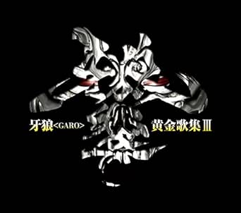 花紋 By 佐咲紗花 With 三狐神囃子 鵜殿麻由 佐藤依莉子 On Amazon Music Amazon Com