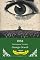Livro 1984 Portuguese Version | Timeless Classics