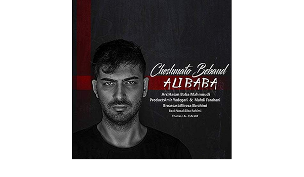 Cheshmato Beband Feat Ziba Rahimi By Ali Baba On Amazon Music Amazon Com