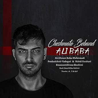 Cheshmato Beband Feat Ziba Rahimi By Ali Baba On Amazon Music Amazon Com